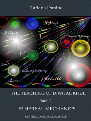 cover image of The Teaching of Djwhal Khul